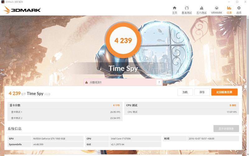 吃鸡主机微星宙斯盾3,微星宙斯盾钛3怎么样