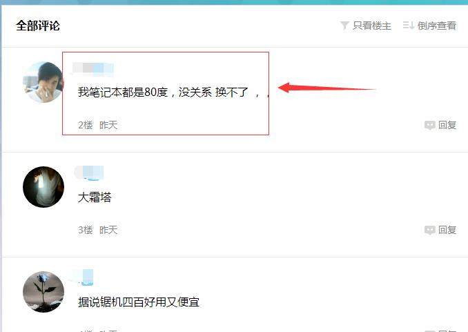 笔记本cpu温度高怎么解决,dell笔记本cpu温度高怎么回事
