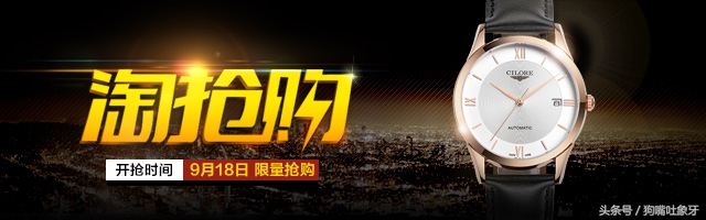 淘抢购报名告捷的秘诀,淘抢购如何提高告捷率