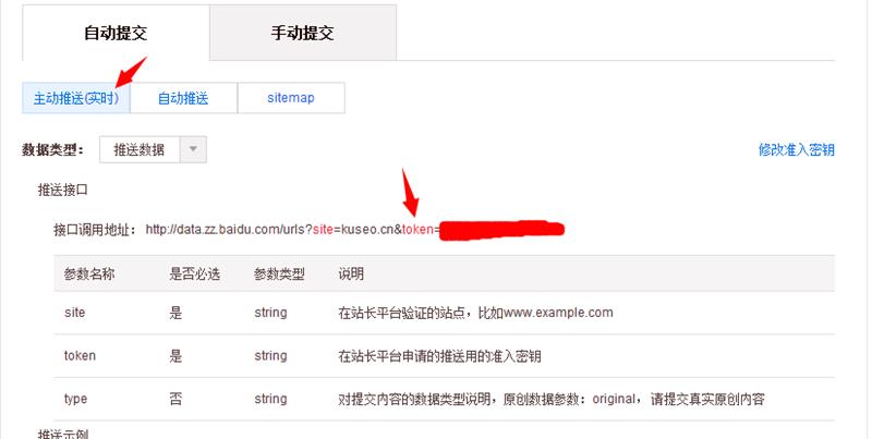 南通大熊是这样玩百度站长平台的
