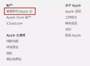 来点实用的干货,iphone快捷指令实用小技巧教程
