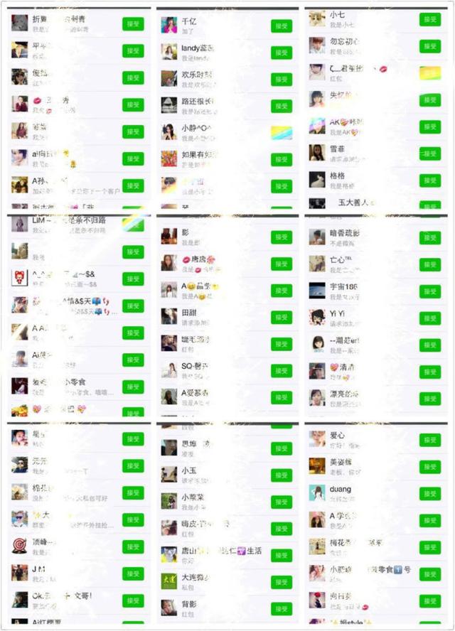 微信号怎么添加常用号,如何准备10个微信号