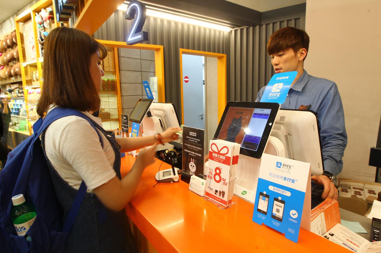 去韩国除了用现金还能够怎么支付,韩国机场能够用支付宝兑换外币吗