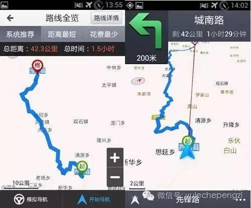 汽车方面的app有哪些,现在最好用的汽车app