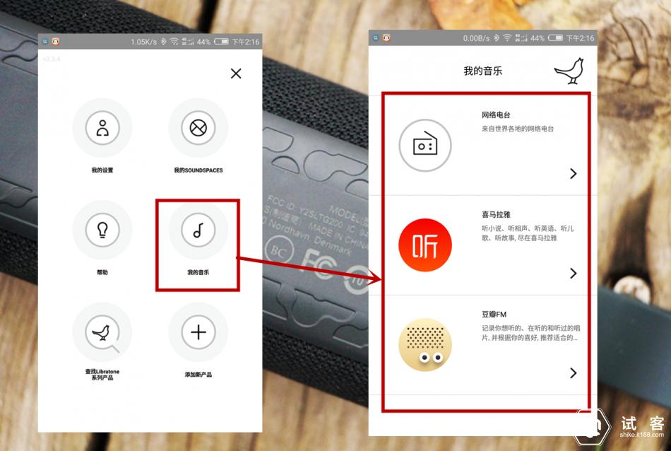 神奇蓝牙音箱,小小的蓝牙音箱