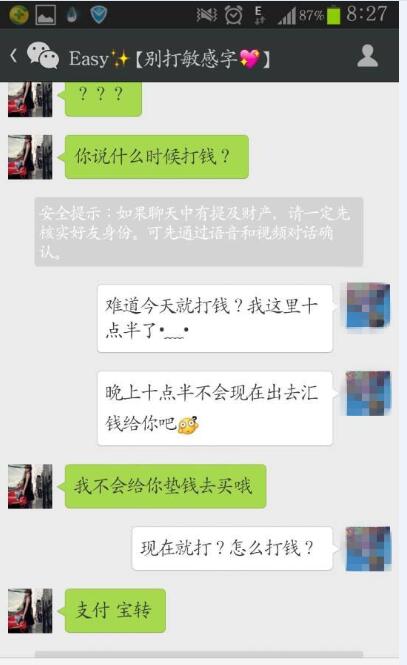 海外代购怎么才能不让骗,海外代购怎么会是洗钱呢