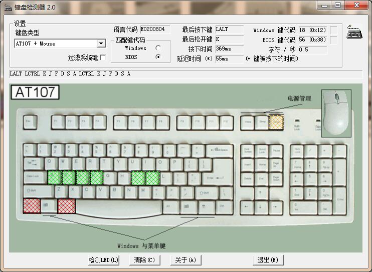 狼派虚空风暴ciy2.0,狼派虚空风暴键盘是焊接轴吗