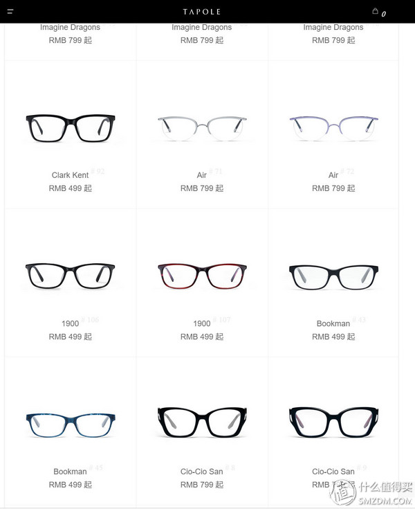 亲身经历告诉你网上配镜有多省钱,网上配镜有没有必要去旗舰店