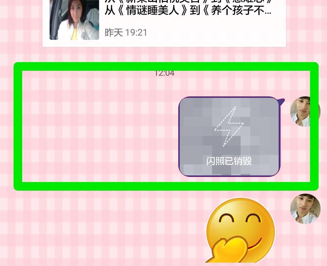 腾讯qq有新功能吗,腾讯qq有哪些不为人知的事