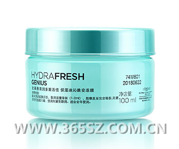 保湿补水玻尿酸面膜好用吗,男士什么面膜补水保湿好用