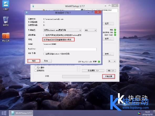 傻瓜式一键重装软件,u盘重装系统和一键重装系统