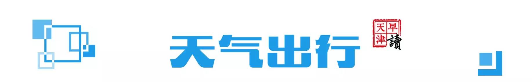 天津查获非法捕鸟,天津违法捕鸟