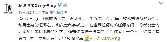 一句噱头，收了多少人智商税？