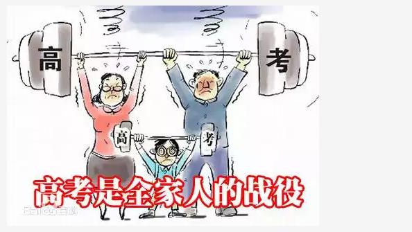 今年高考改革的新闻,最新消息高考改革