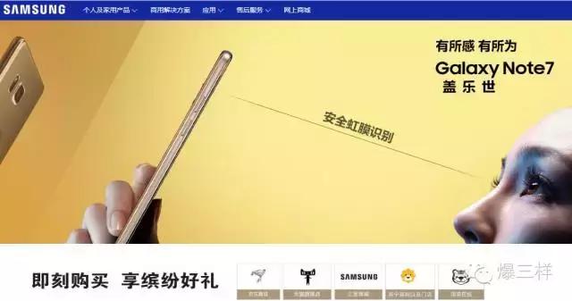 三星note7有召回吗,三星note7还召回吗