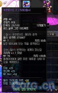 dnf现在还有宠物属强宝珠吗,韩服dnf的宠物