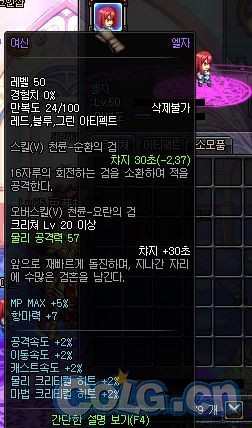 dnf现在还有宠物属强宝珠吗,韩服dnf的宠物