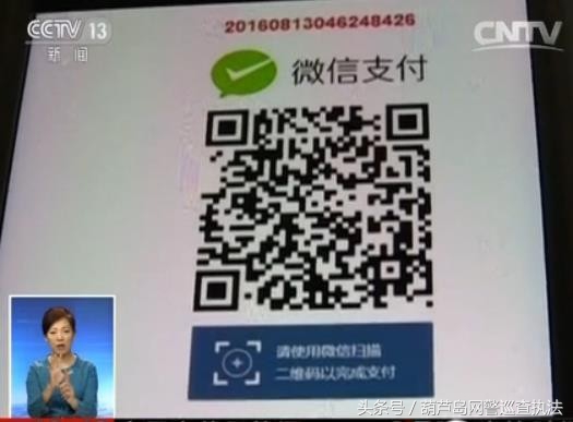 网警预防网络诈骗,网警提醒网络骗局怎么处理