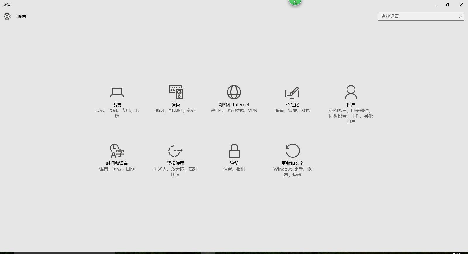 教你用最简单的方法，让两台电脑共享一个打印机。