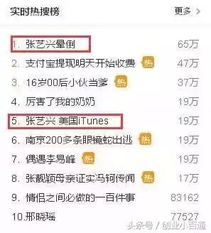 极限挑战张艺兴晕倒视频完全版,张艺兴近期新歌