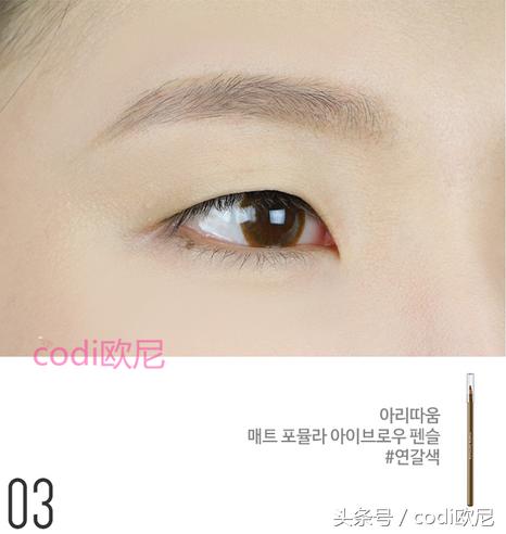 单眼皮可爱韩妆眼妆,合适画韩系妆的眼影单眼皮