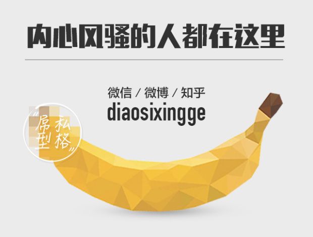 扒一扒是什么,热风这个牌子怎么样