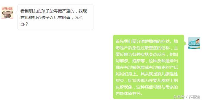 长得矮就不能顺产，是真的吗？