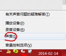 电脑暂停后再播放就没声音,电脑休眠后没声音怎么永久解决
