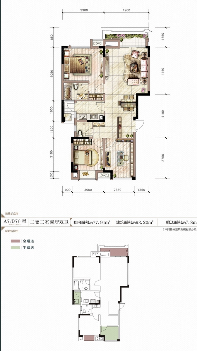 重庆倒挂楼盘值得买吗,重庆房价深度解析
