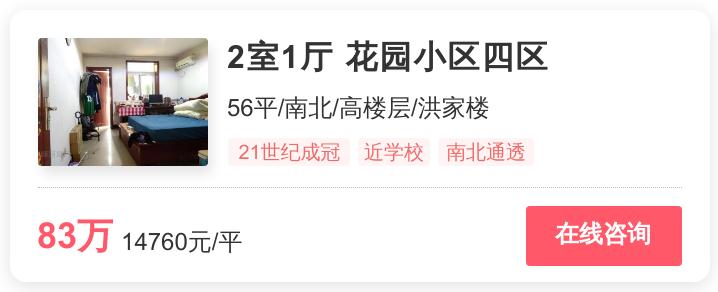 济南合适刚需的楼盘推荐,济南2023刚需值得买的楼盘