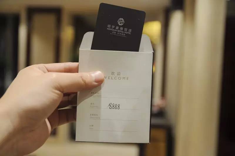 睡了它！让成都追星族咬牙切齿的8888套房！