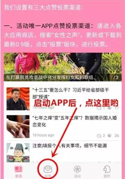 全国三八红旗手报名启动欢迎推荐,全国三八红旗手名额