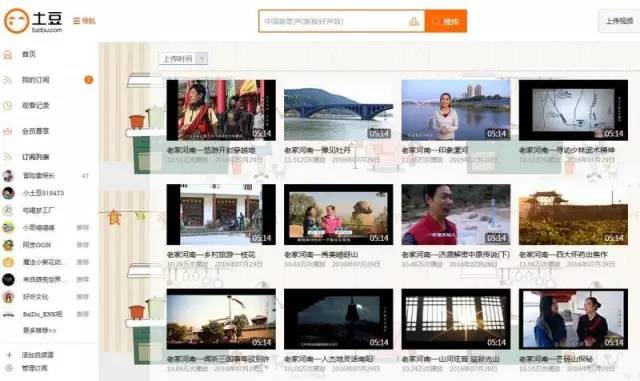 中国河南乡村纪录片开封,河南风景人文纪录片完全版