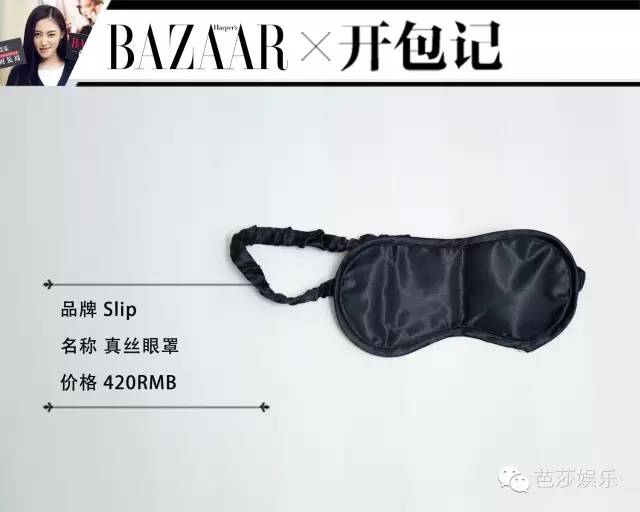 开包记|张天爱宁愿淋雨也不打花伞的真攻主！