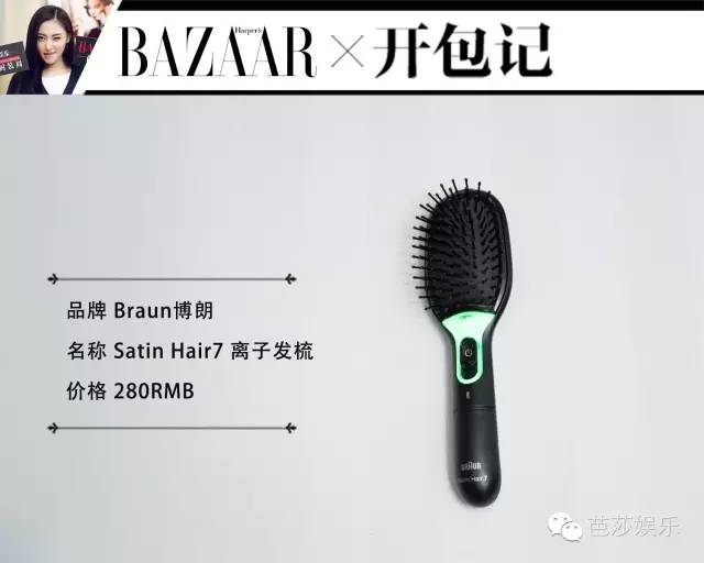 开包记|张天爱宁愿淋雨也不打花伞的真攻主！