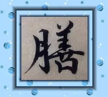 每日一膳养心、安神、助眠！广东省中医院杨志敏教授今日推荐