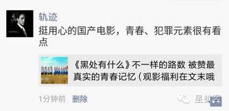 你值得拥有陈乔恩这样的朋友，卓伟输得惨烈那些你错过的娱乐圈好料都在这里了