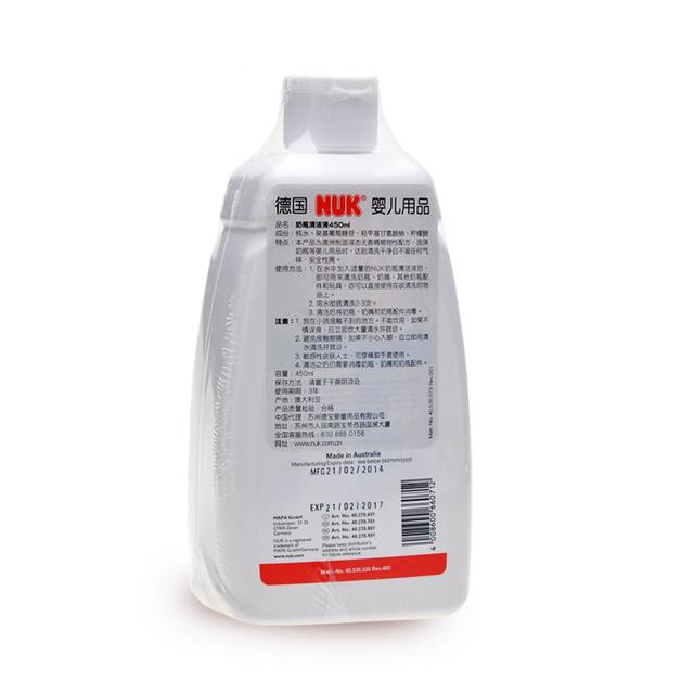 宝宝专用清洗剂,合适宝宝清洁剂推荐