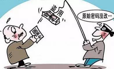 马鞍山医保卡补办,医保卡丢失钱被刷了