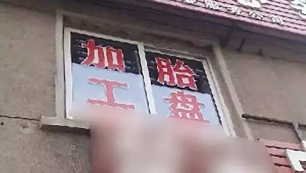 黑作坊假冒药案,假药黑作坊