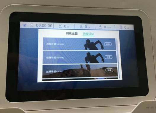 亿健精灵elf智能跑步机视频,亿健精灵elf云互联跑步机