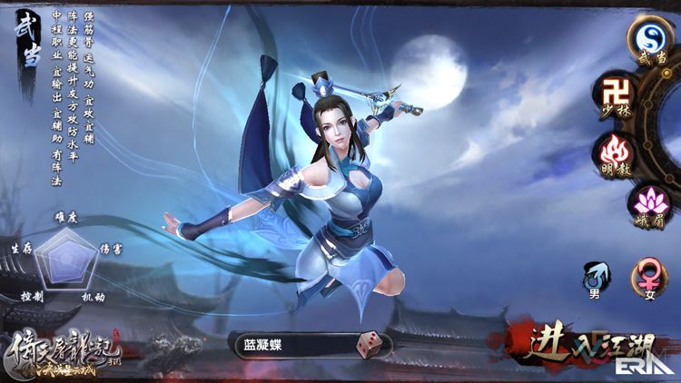 倚天屠龙记手游最新版,倚天屠龙记手游小米版