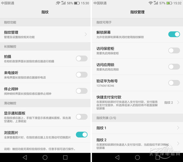 荣耀畅玩6x评测,荣耀畅玩6x能够升级到安卓7吗