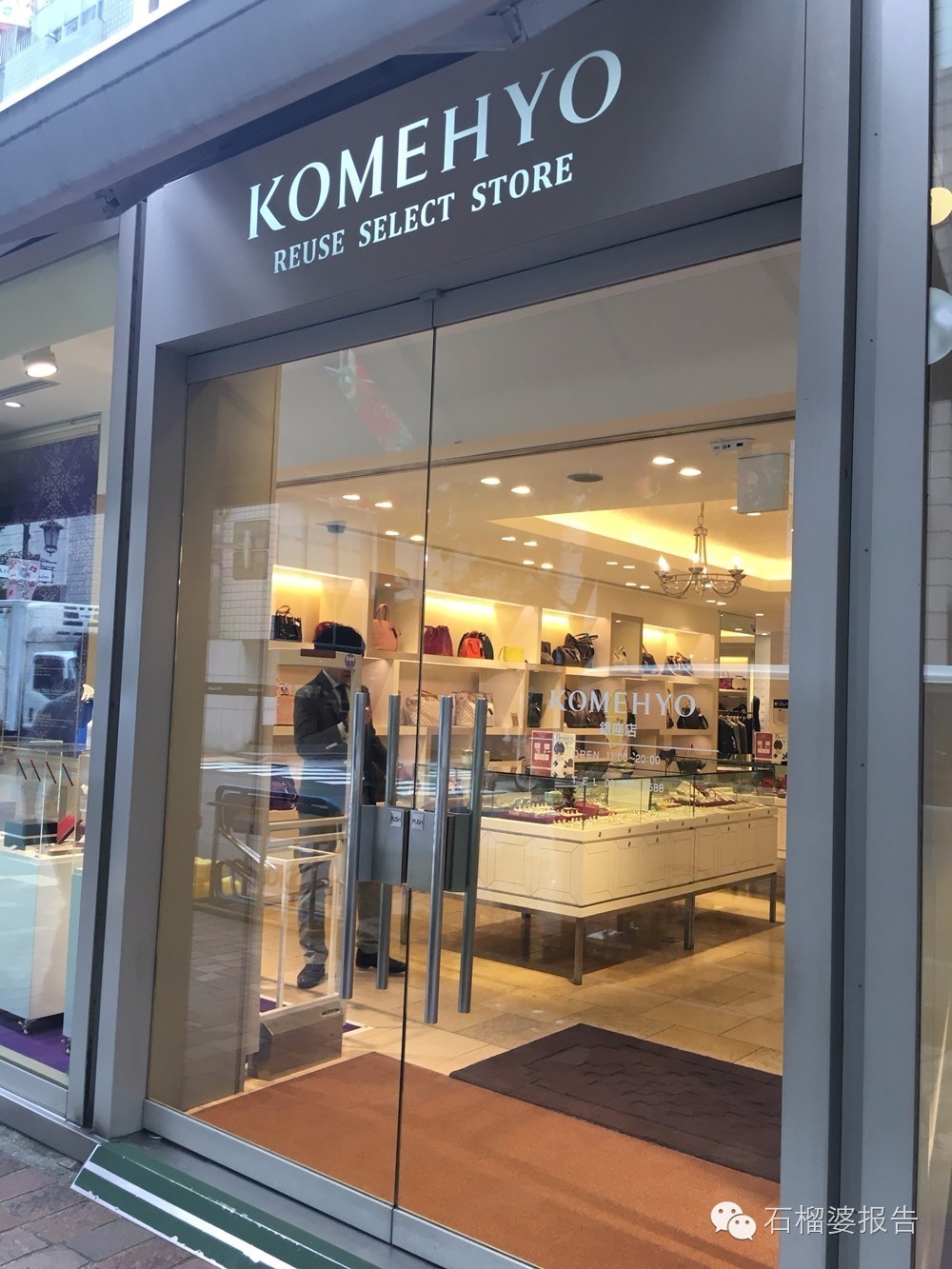 东京旅游攻略二天,东京攻略2免费观看完全版