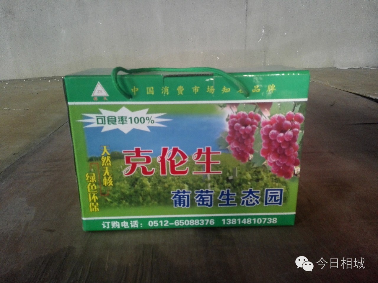 Hi~观前，我是黄埭，咱们12号见！我有一大堆好东西！