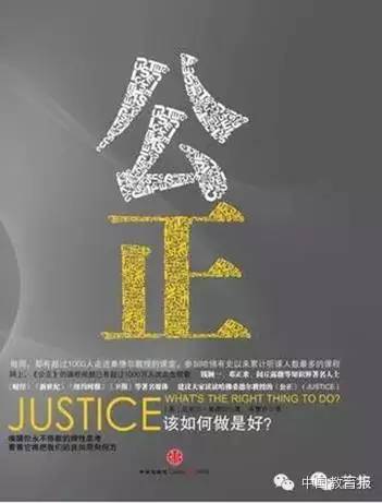 刘瑜：你为什么生孩子？|百家