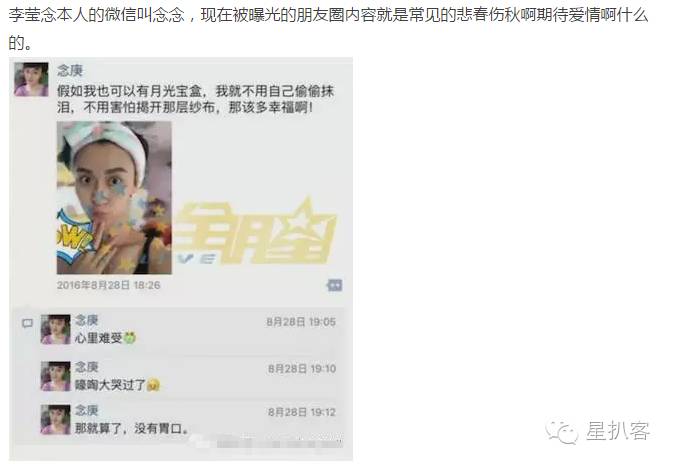 你值得拥有陈乔恩这样的朋友，卓伟输得惨烈那些你错过的娱乐圈好料都在这里了