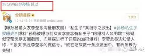 你值得拥有陈乔恩这样的朋友，卓伟输得惨烈那些你错过的娱乐圈好料都在这里了