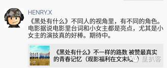 你值得拥有陈乔恩这样的朋友，卓伟输得惨烈那些你错过的娱乐圈好料都在这里了