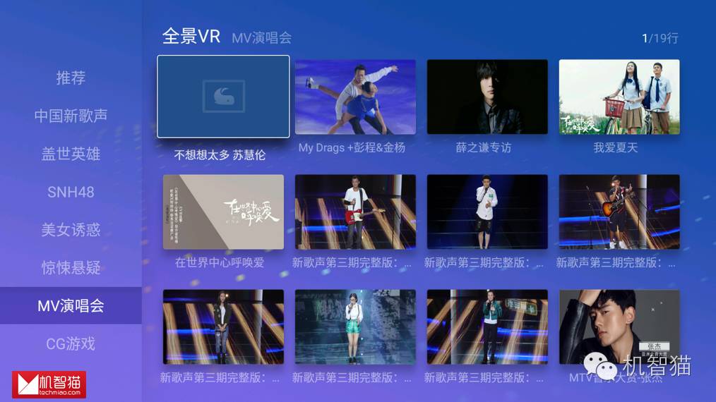 微鲸电视49寸测评,微鲸100寸电视